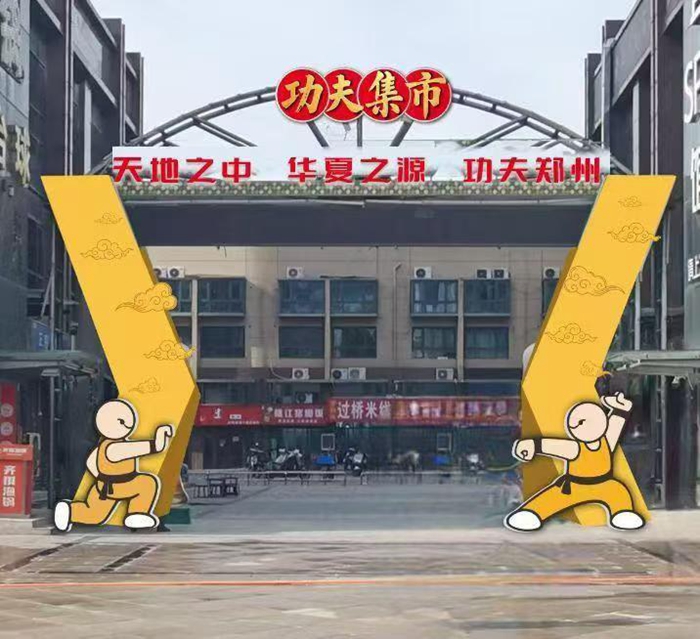 施的调整需