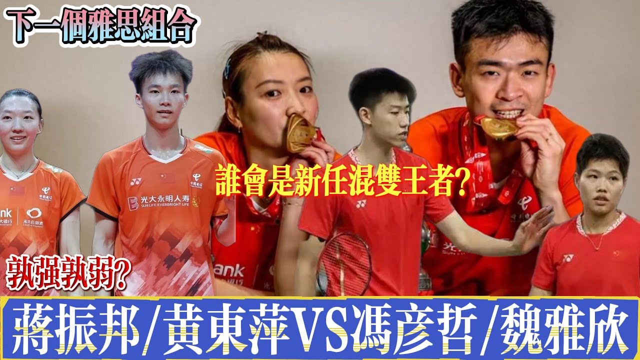 这位白俄罗