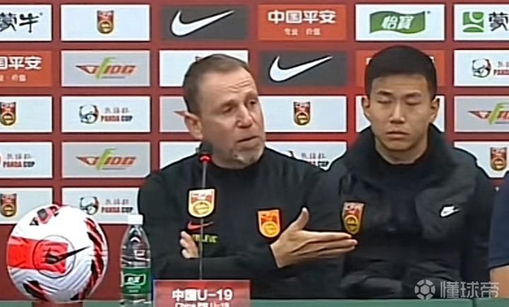马尔穆什显