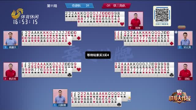 始終無法再