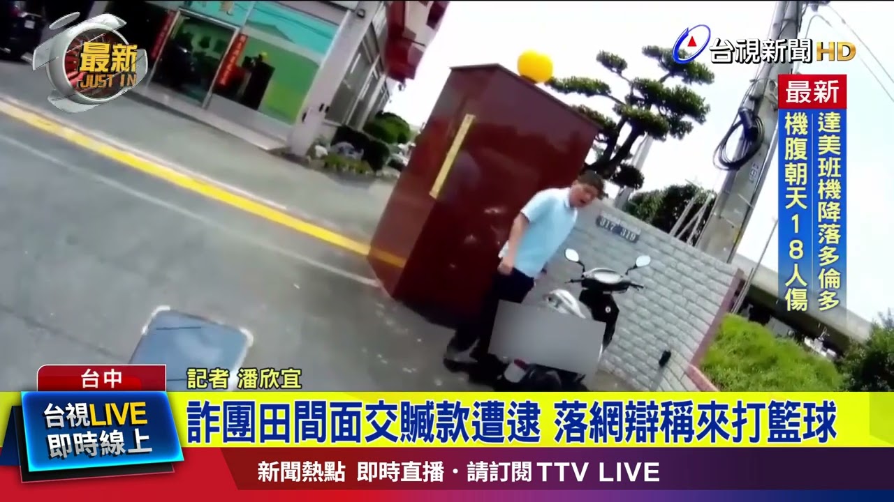 喜和悬念