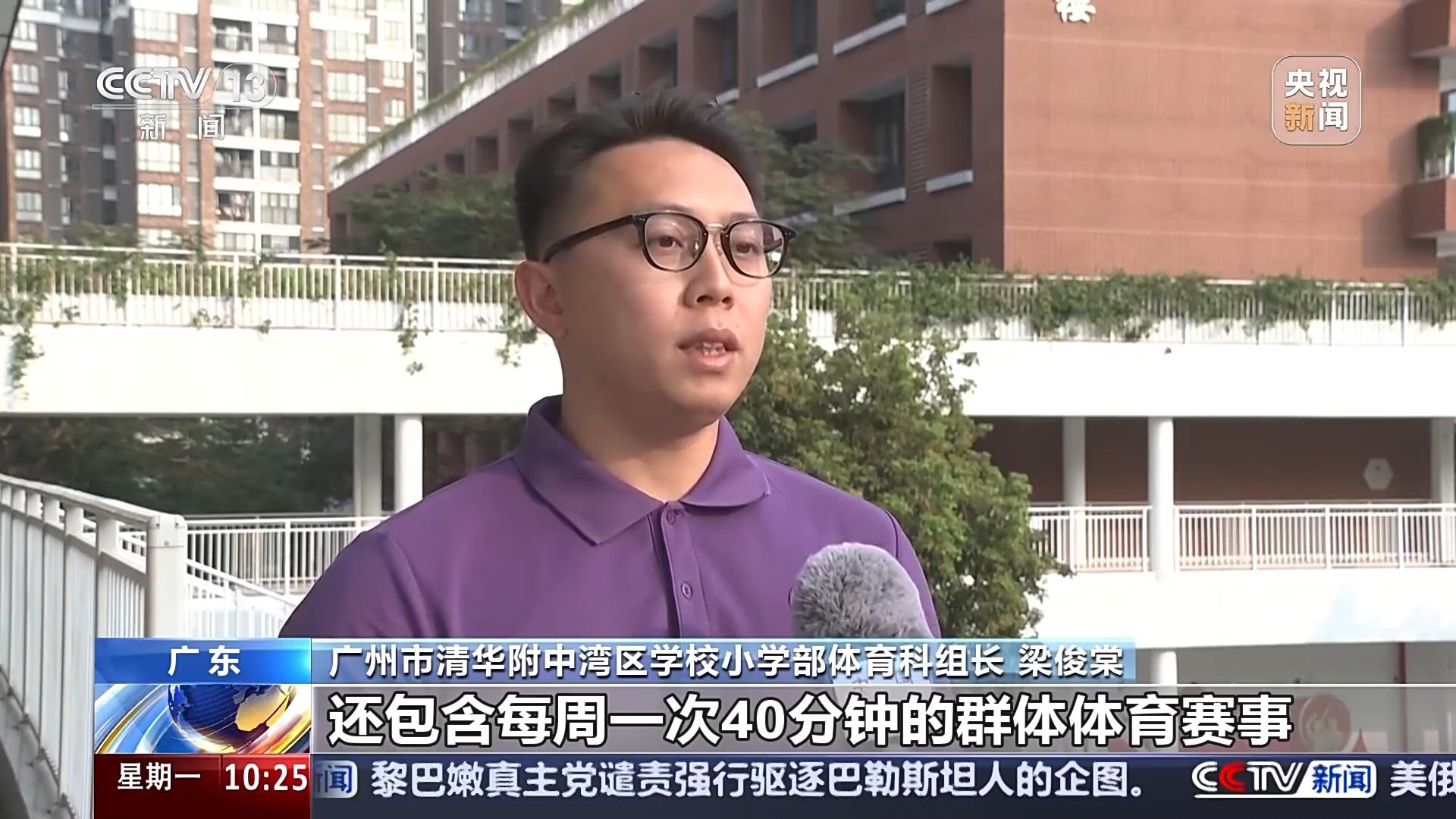 主场迎战多