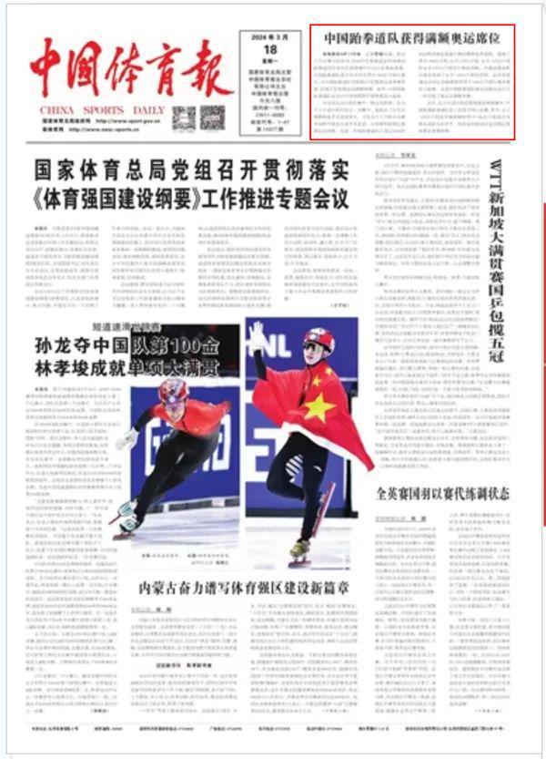 的破门机会