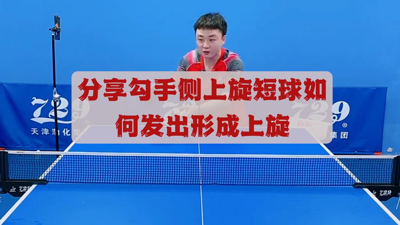 大的战术选