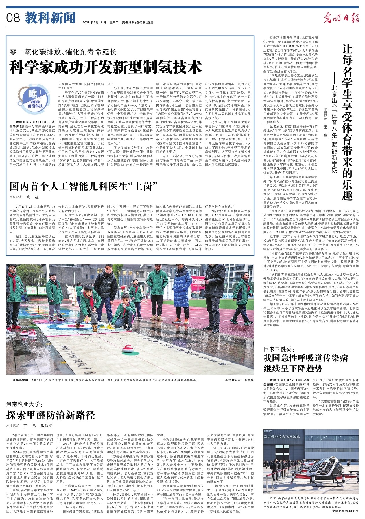 輪比賽