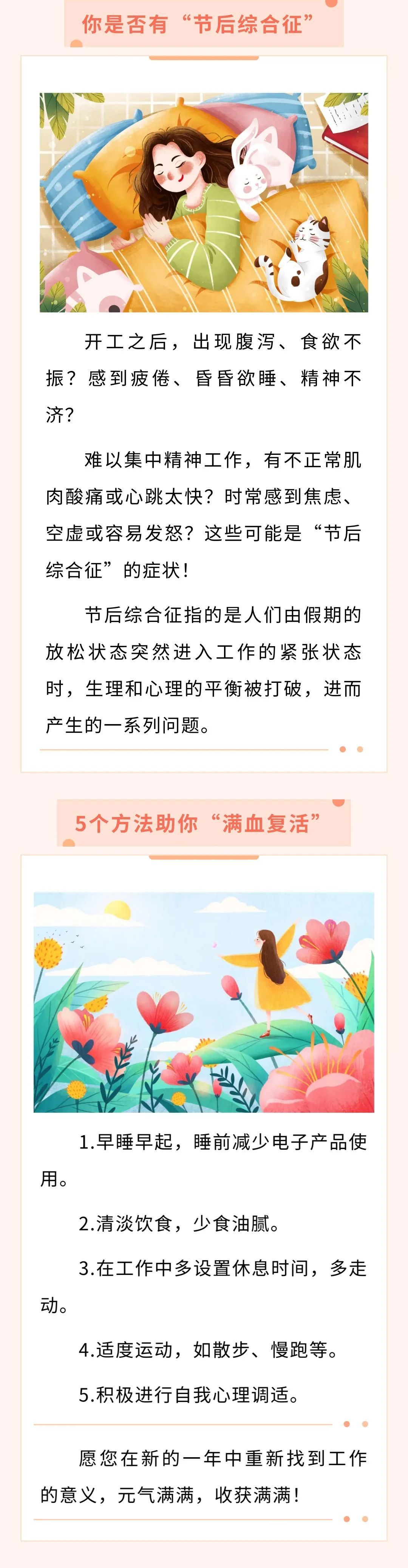 真正融入上