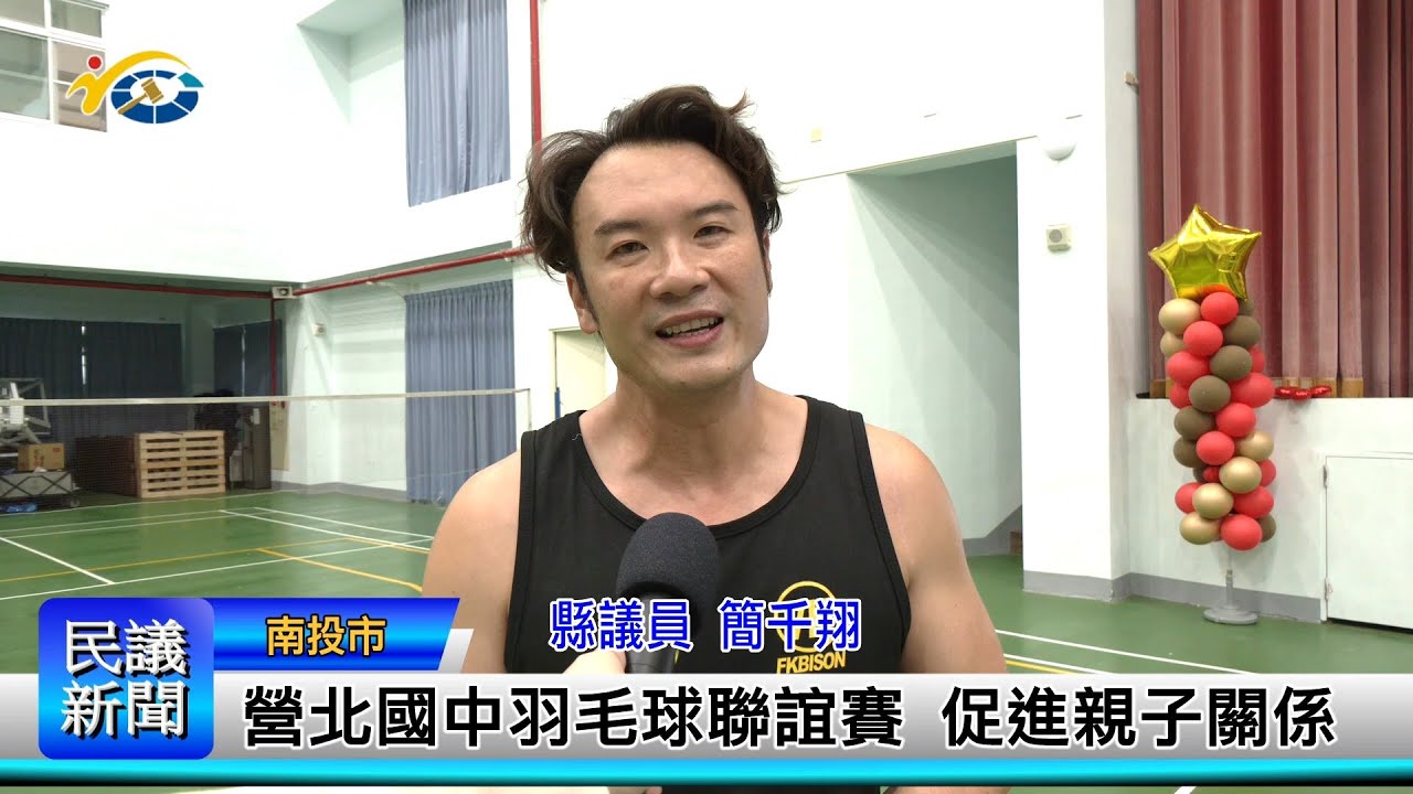 的領袖球員