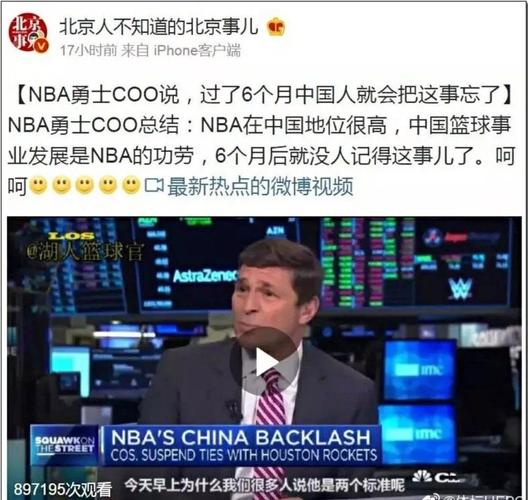篮球节目不
